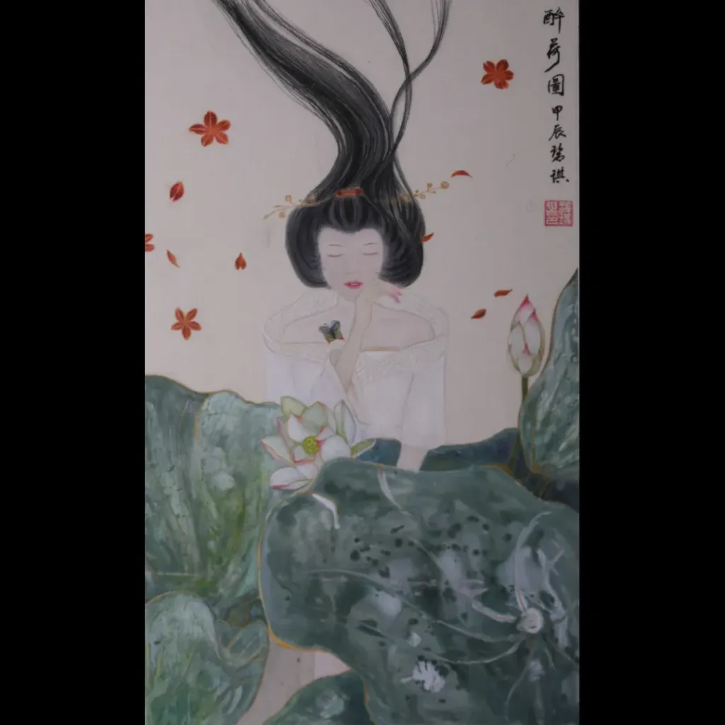 Immerse with lotus