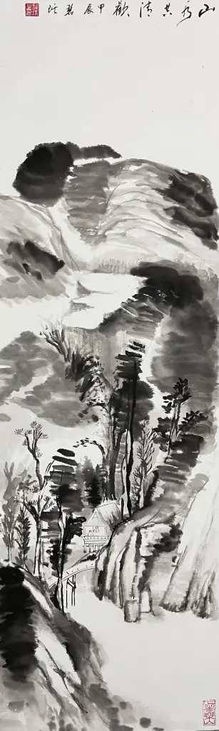 Pure Happiness from Mountains and Water 