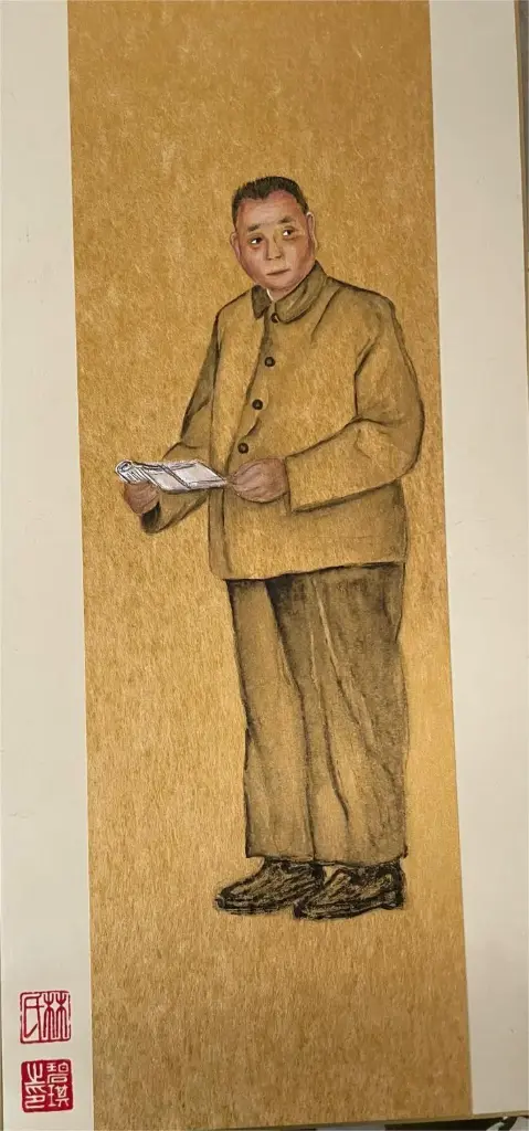 Portrait of Deng Xiaoping
