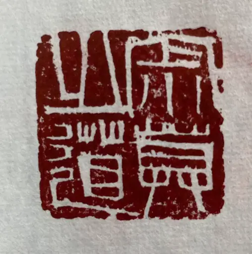 The way of loneliness